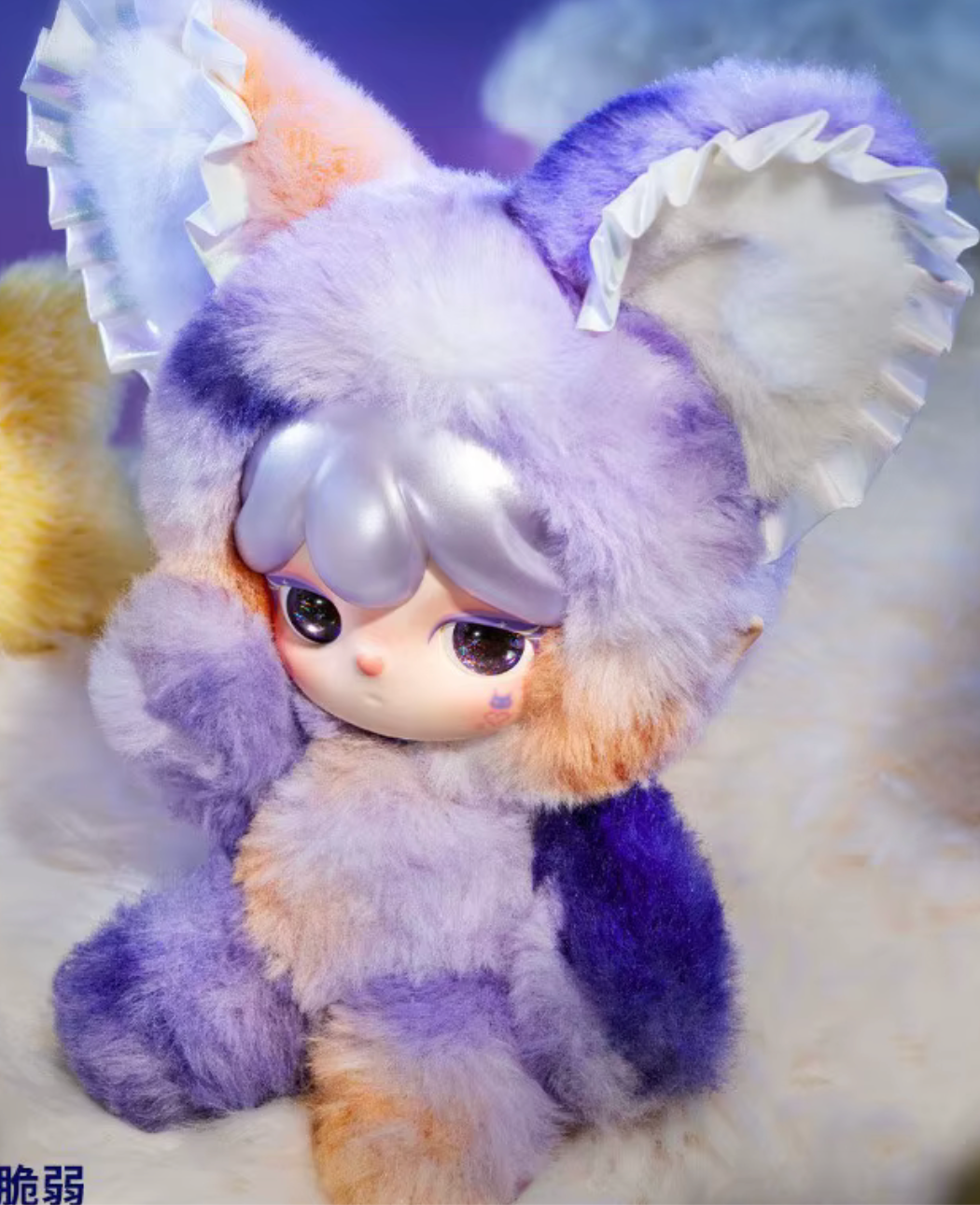 Suri Plush Pendant