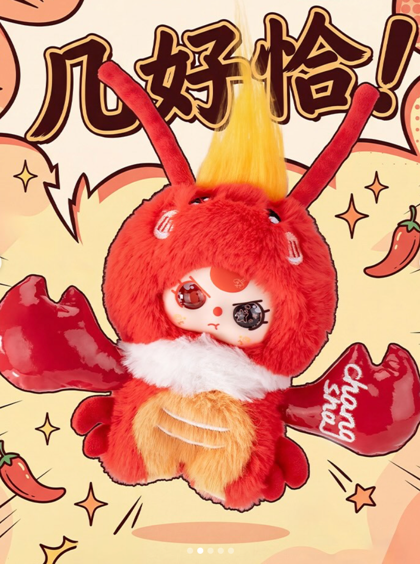 Baby Three Limited addition Changsha  Plush Toy