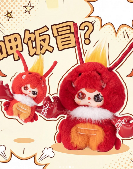 Baby Three Limited addition Changsha  Plush Toy