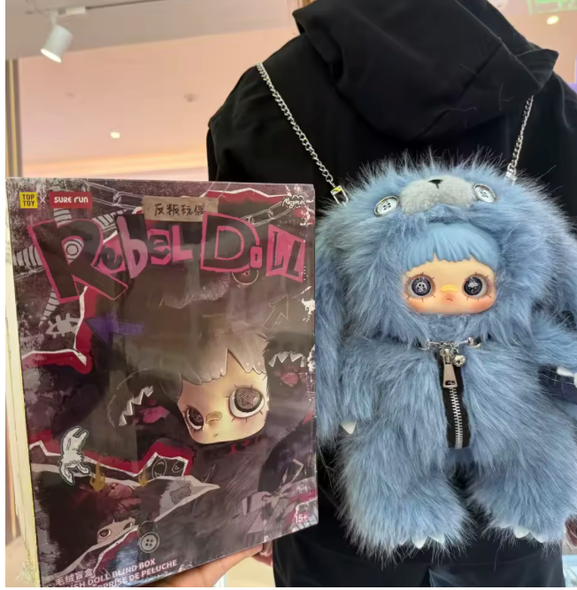 Maymei Rebel Bag blind box plush bag mystery collectible kawaii accessory