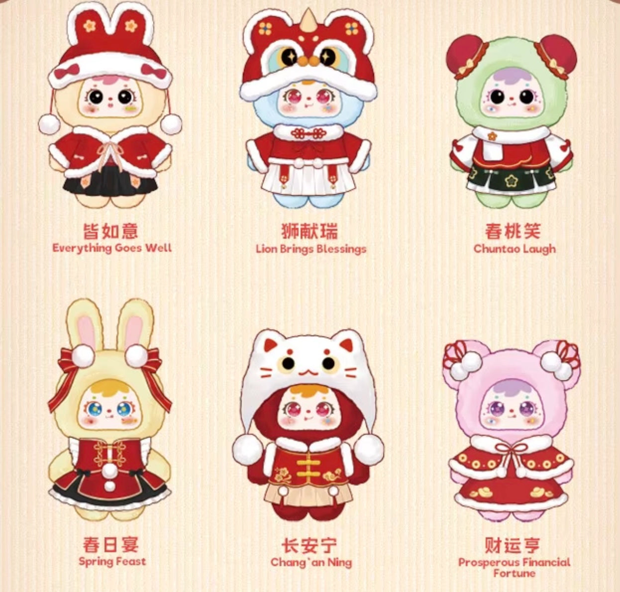 Samuel 400% Auspicious Snow Greets the Spring Festival Blind Box - CONFIRMED "Spring Feast"